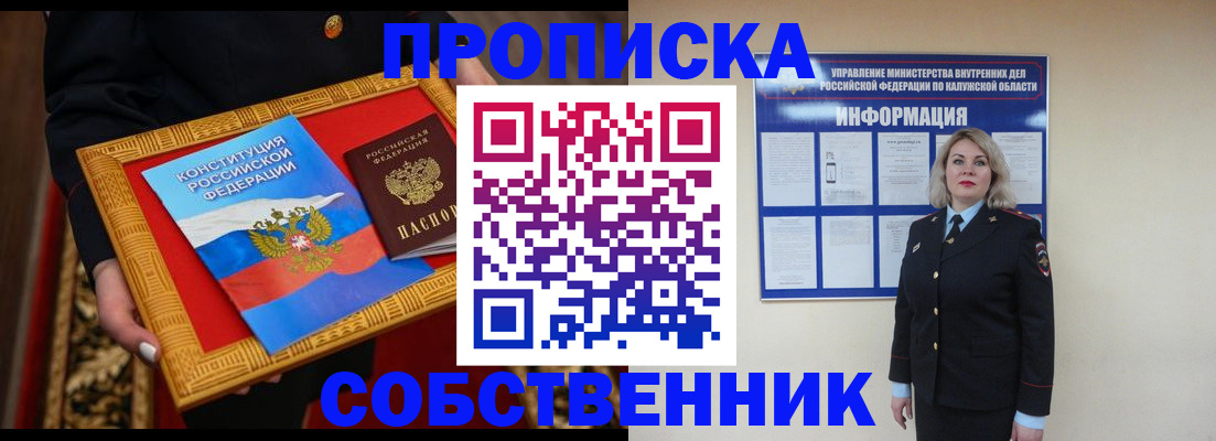 регистрация для дет. сада в Мелеузе